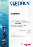 Сертификат дистрибьютора Группы Legrand