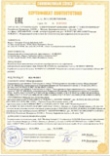 Сертификат соответствия EAC на Altistart 48