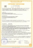 Сертификат соответствия EAC на Altivar 61